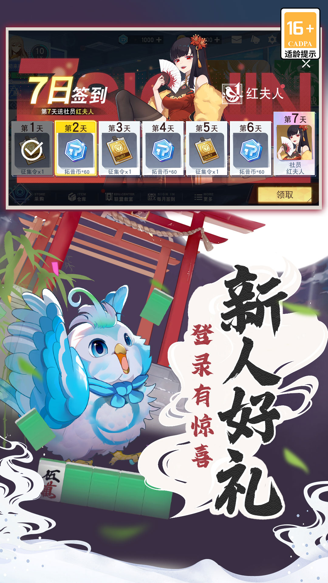 齫°v1.06.048 ٷ