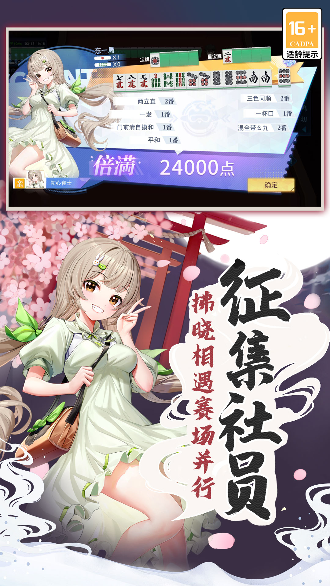 齫°v1.06.048 ٷ