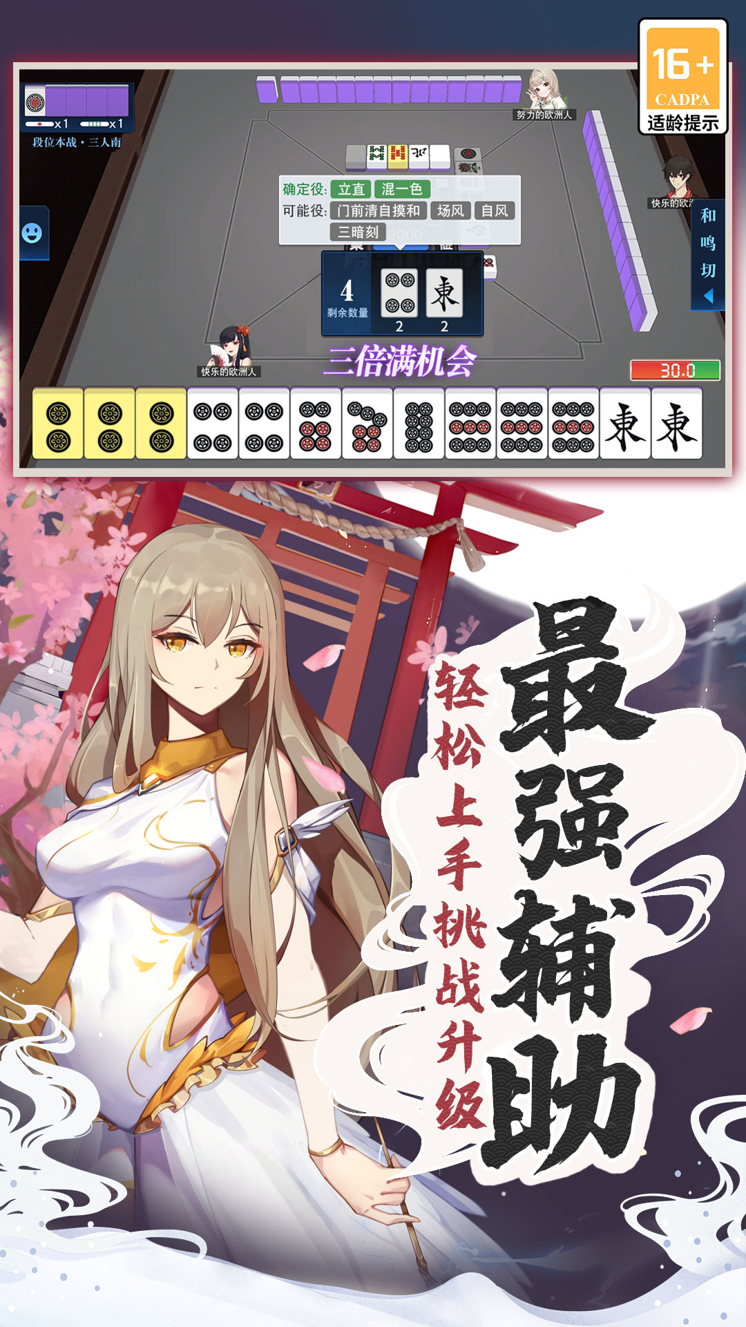 齫°v1.06.048 ٷ