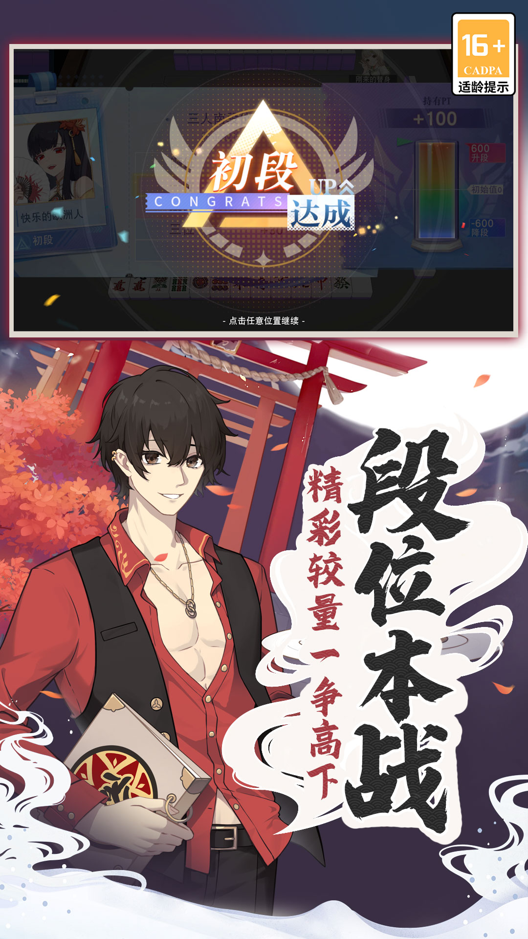 齫°v1.06.048 ٷ