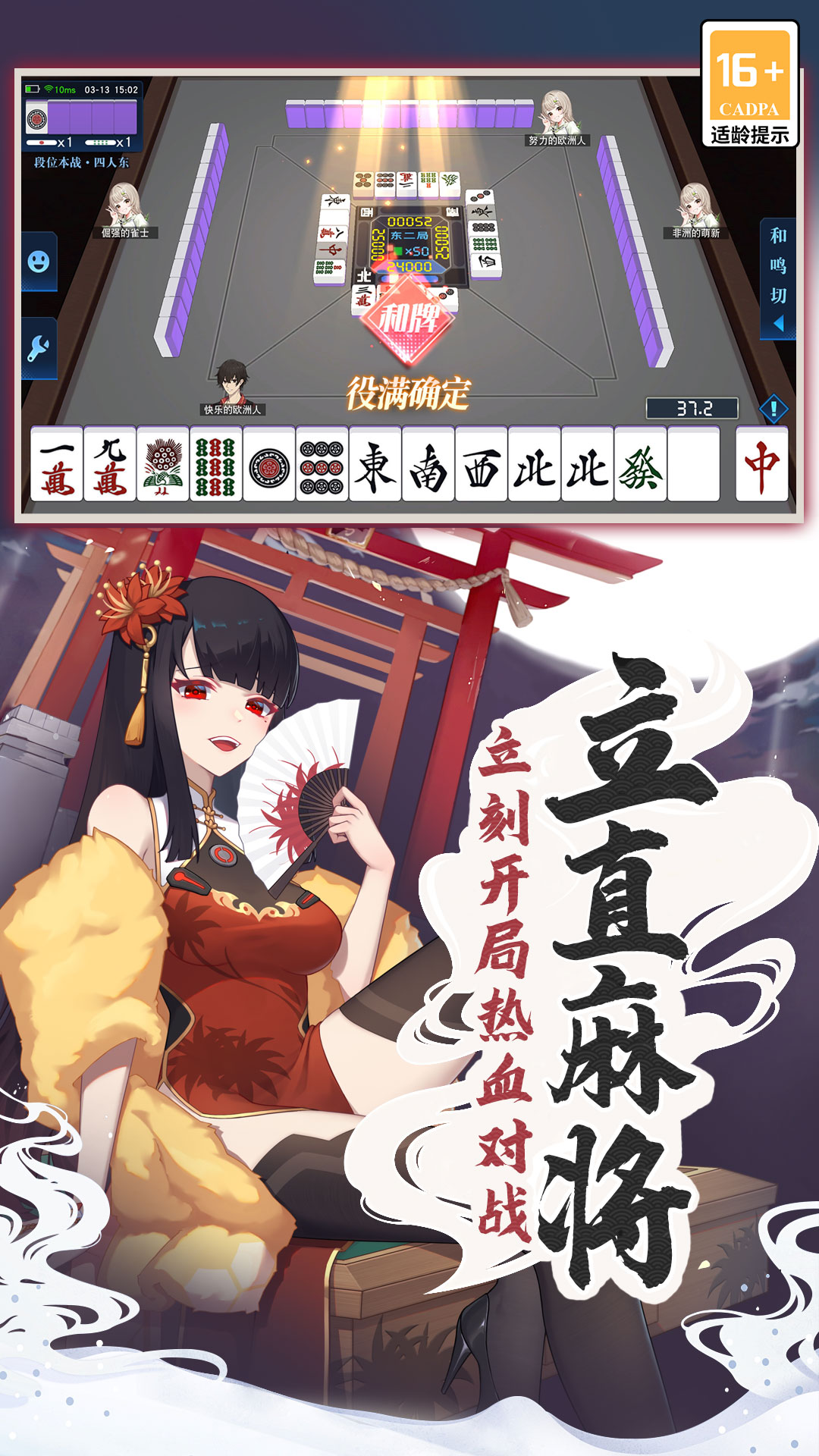 齫°v1.06.048 ٷ