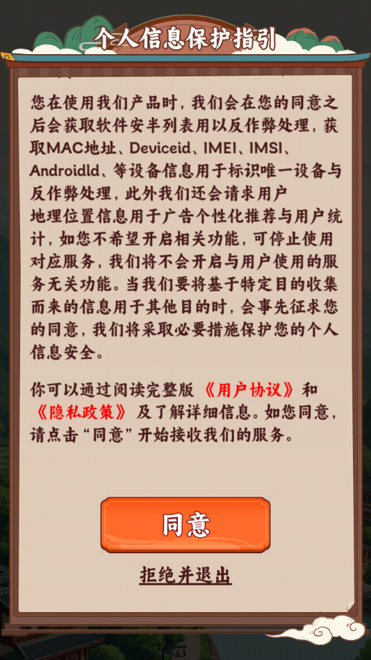 ҲҸϷv1.0.0 ׿
