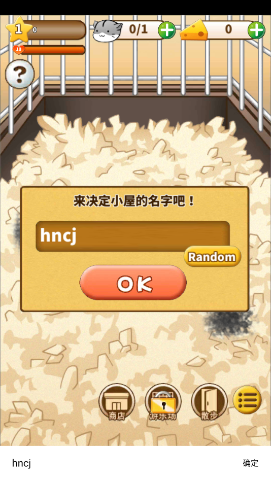 ճϷ(Hamster Life)v4.7.7 °