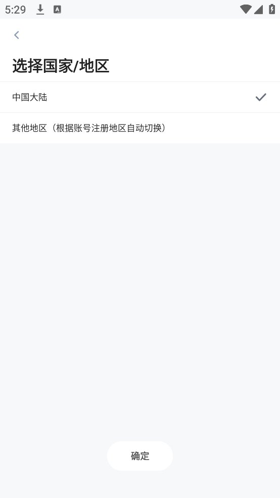 XWOWappv1.6.4 ٷ