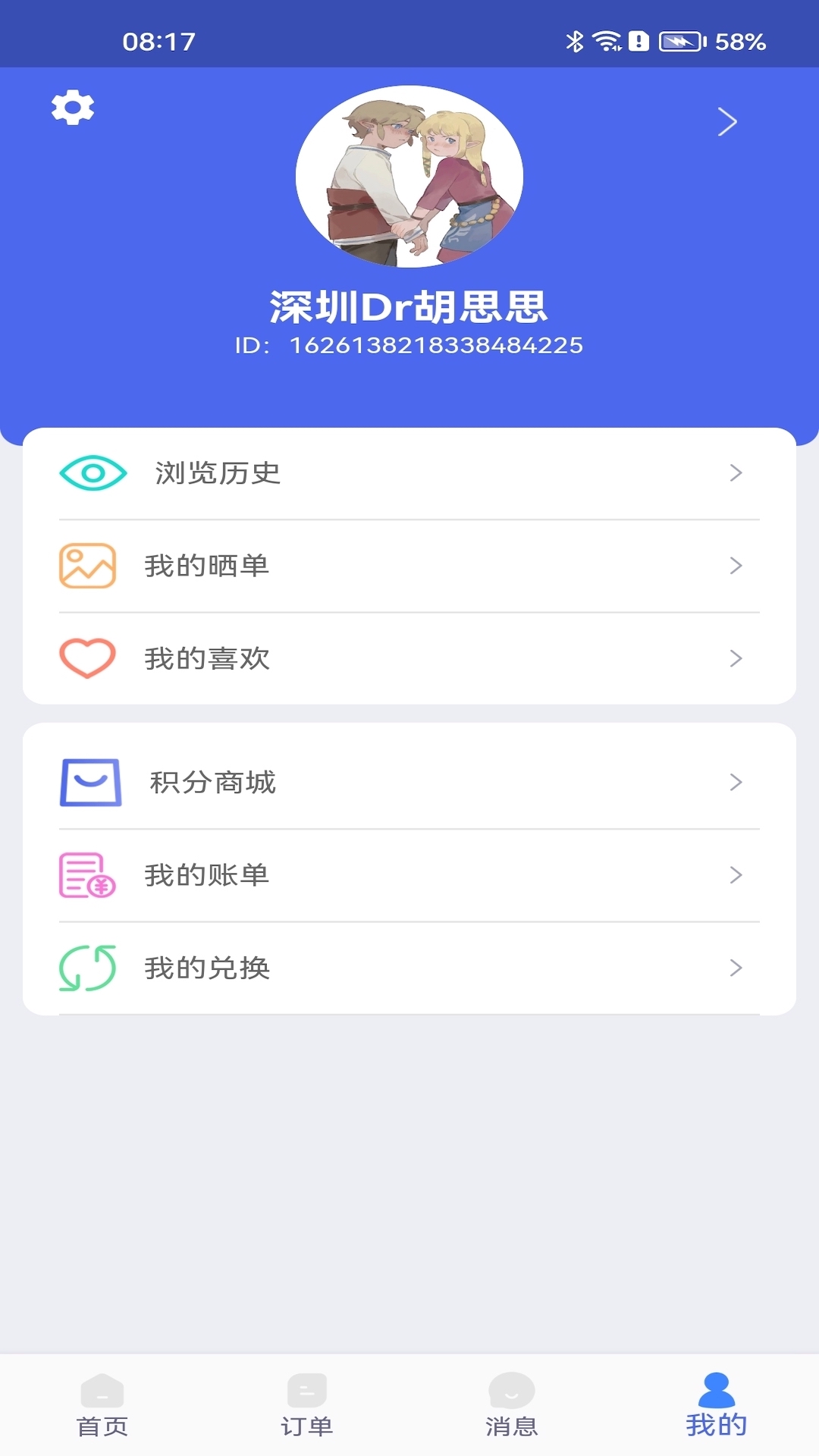 ƽ̨v1.5.52 °