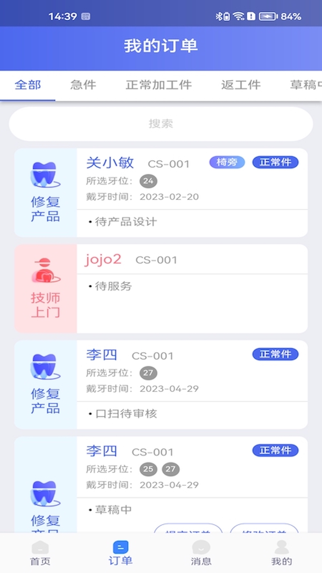 ƽ̨v1.5.52 °