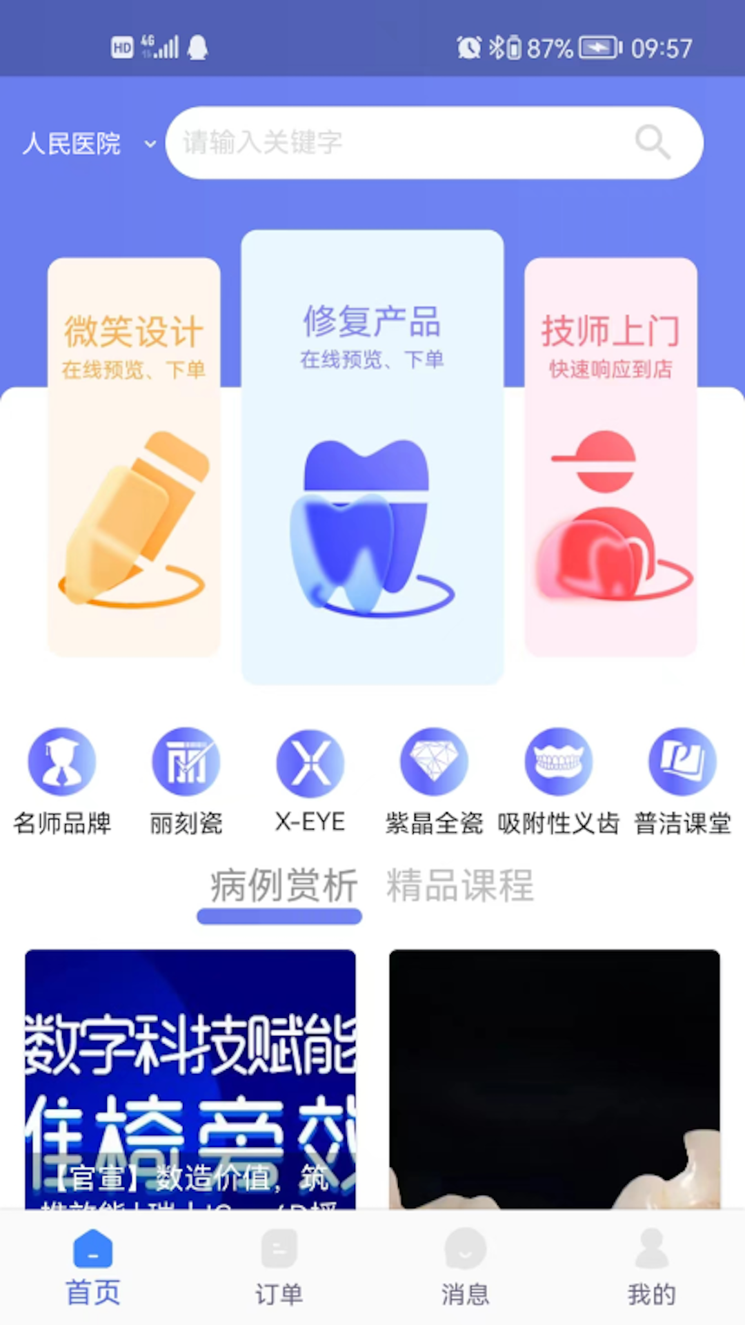 ƽ̨v1.5.52 °