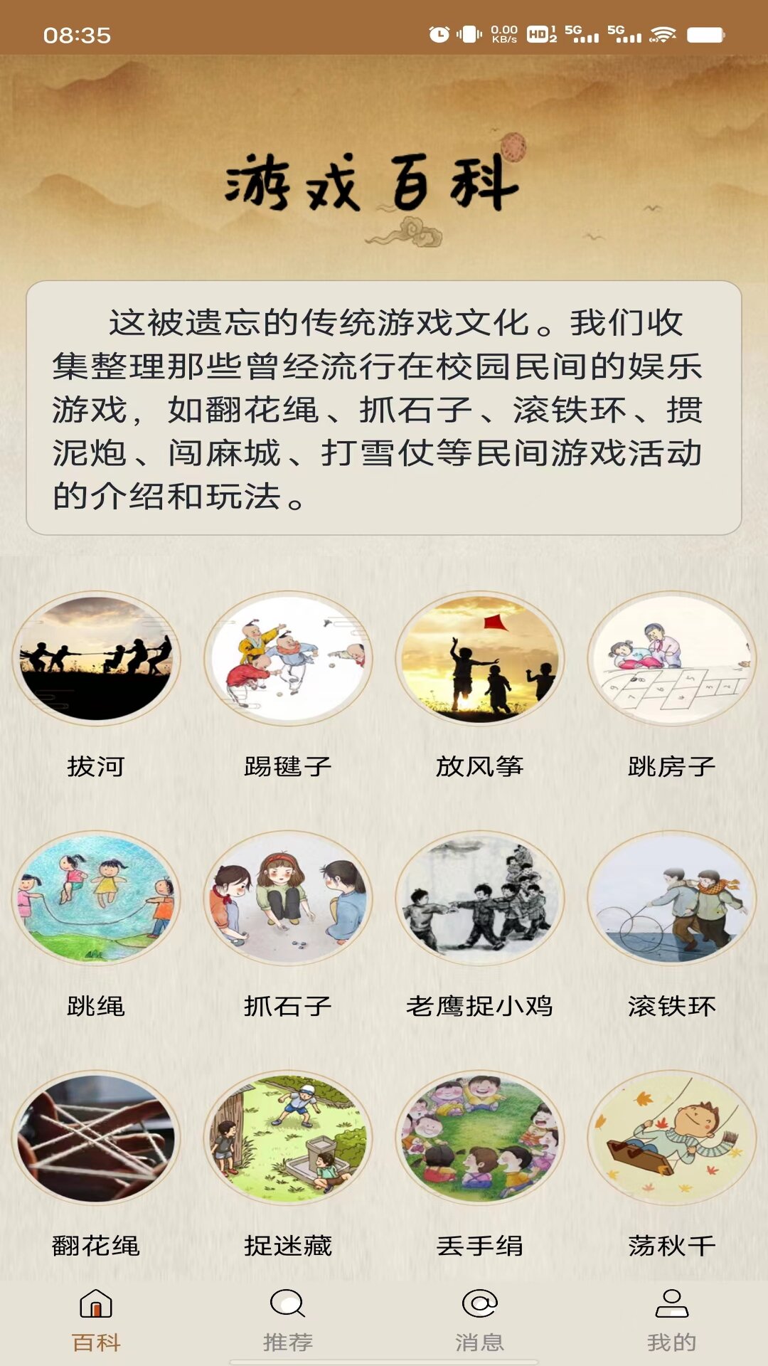 Ϸٿapp°v1.1.2 ׿