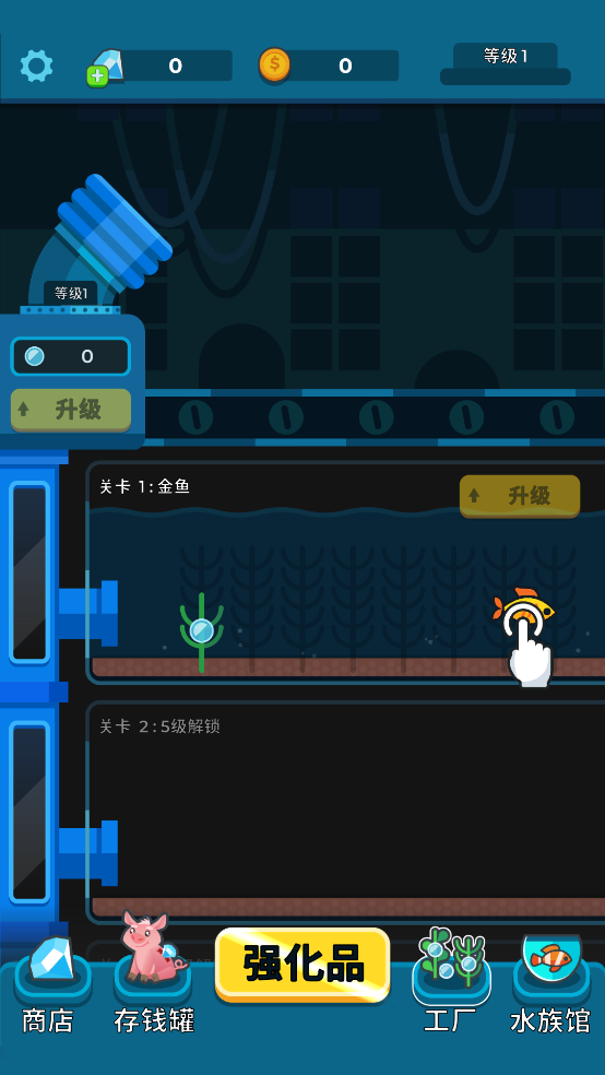 ల׿v1.6.1 ֻ