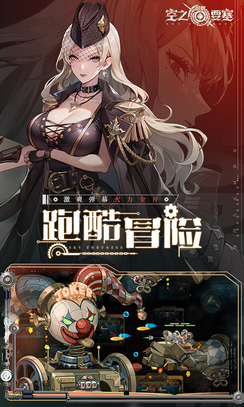 ֮Ҫ0.1۰汾v1.6.25 ׿