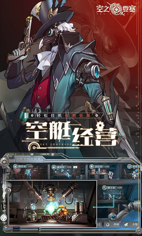 ֮Ҫ0.1۰汾v1.6.25 ׿