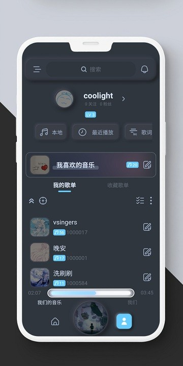 appٷv0.78.5 ׿