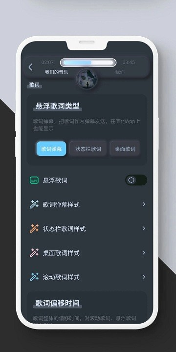 appٷv0.78.5 ׿