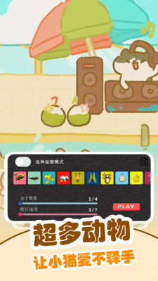 èϷAPPv1.0.6 ֻ