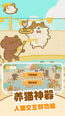 èϷAPPv1.0.6 ֻ
