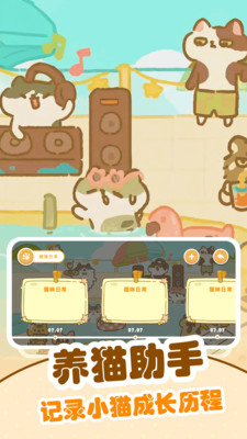 èϷAPPv1.0.6 ֻ