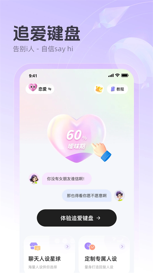 ׷appv1.2.3 ׿