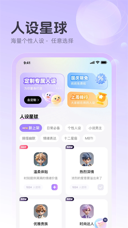 ׷appv1.2.3 ׿