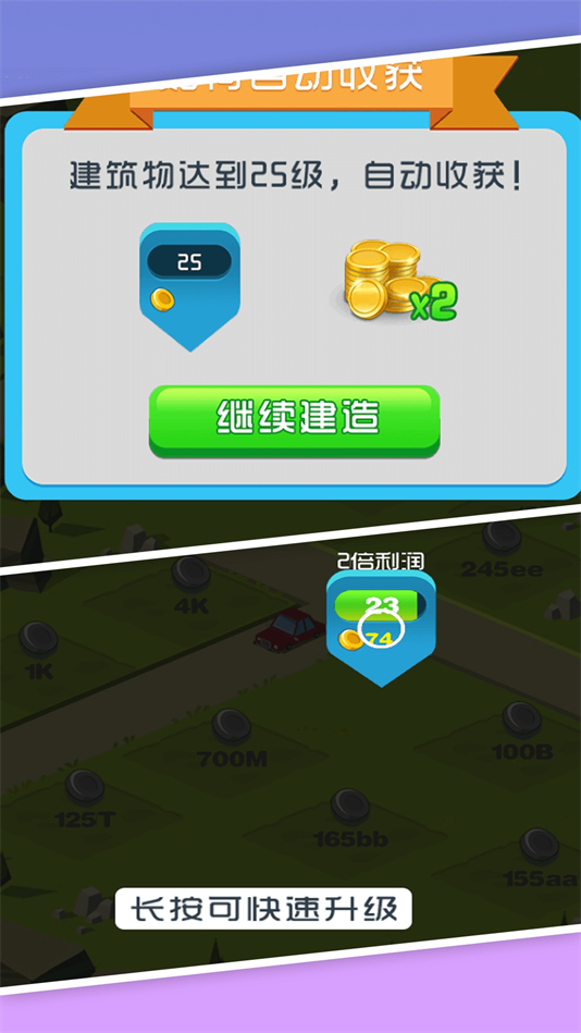 ԰Ϸ°v4.6.11 ׿