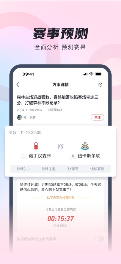 appٷv2.2.3 ֻ