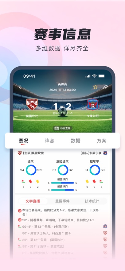appٷv2.2.3 ֻ