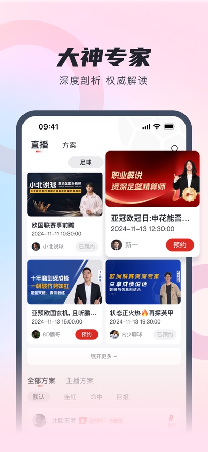 appٷv2.2.3 ֻ