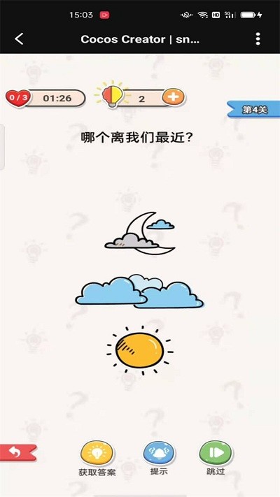 Ҳv1.0.5 ׿