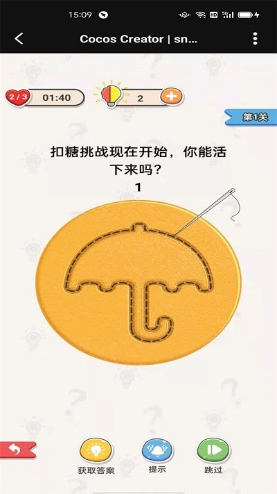 Ҳv1.0.5 ׿