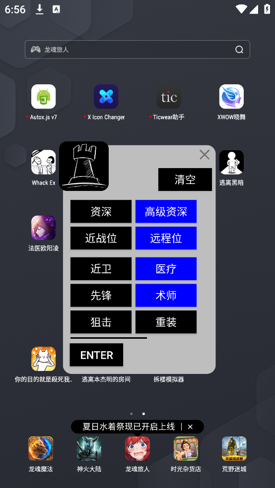 շ۹ļwiki(շ-ļ)v1.0 ֻ