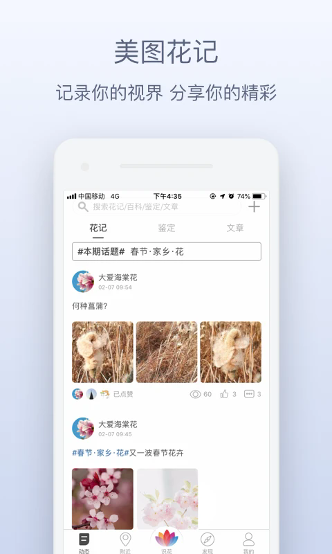 ʶv3.3.22 °
