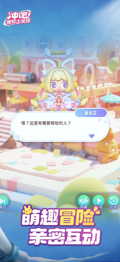 Ů°v2.0.0 ٷ