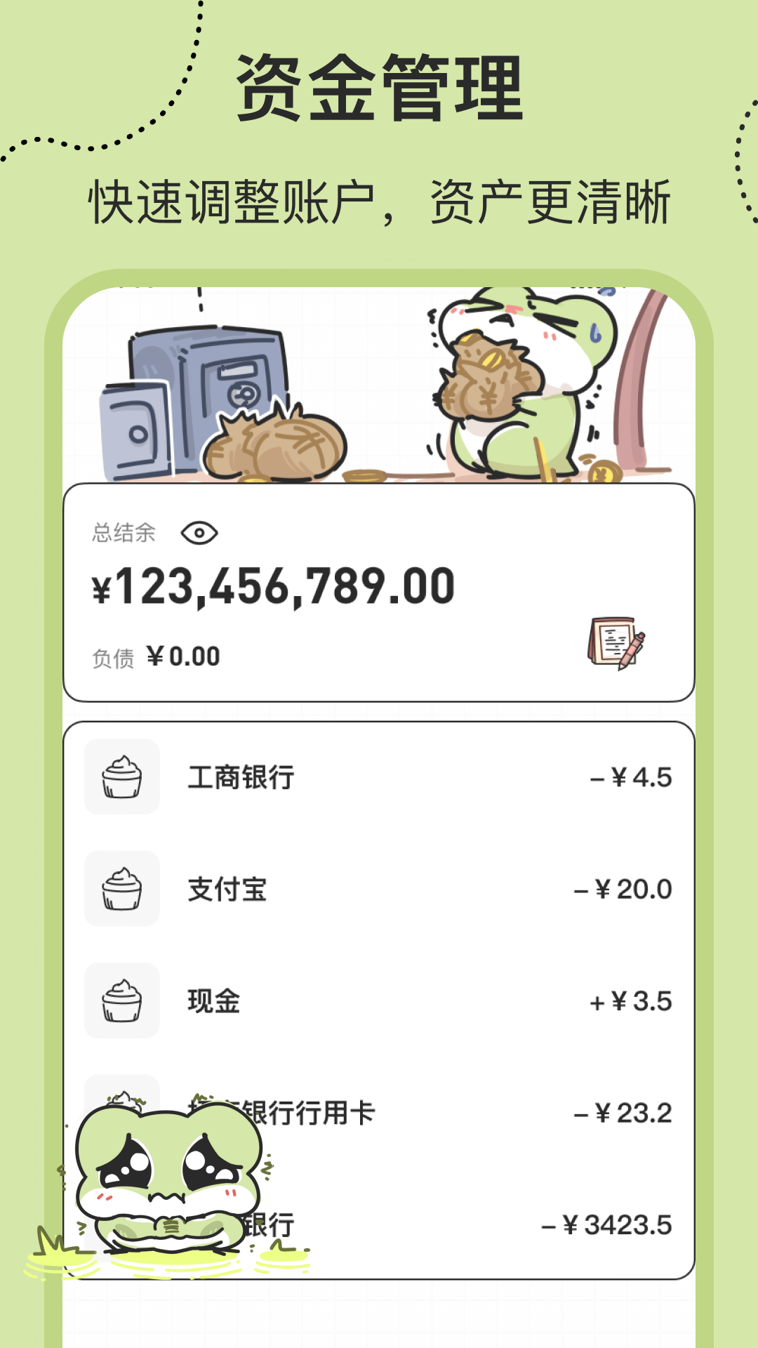 ɼ˱appv2.6.3 °