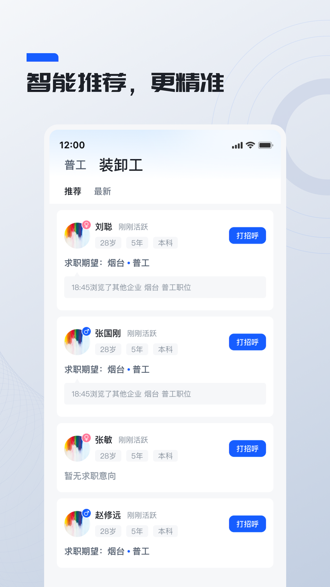 Ƹapp°v1.8.16 ٷ