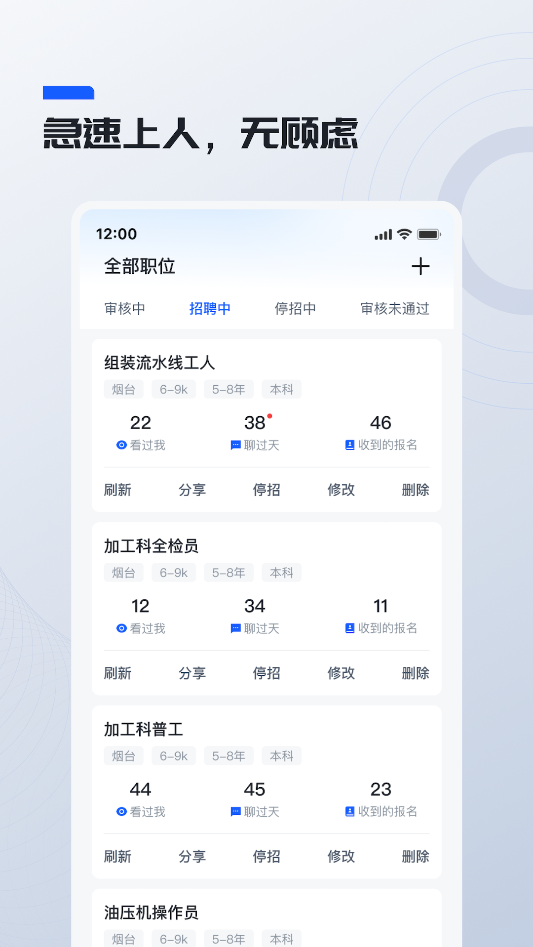 Ƹapp°v1.8.16 ٷ