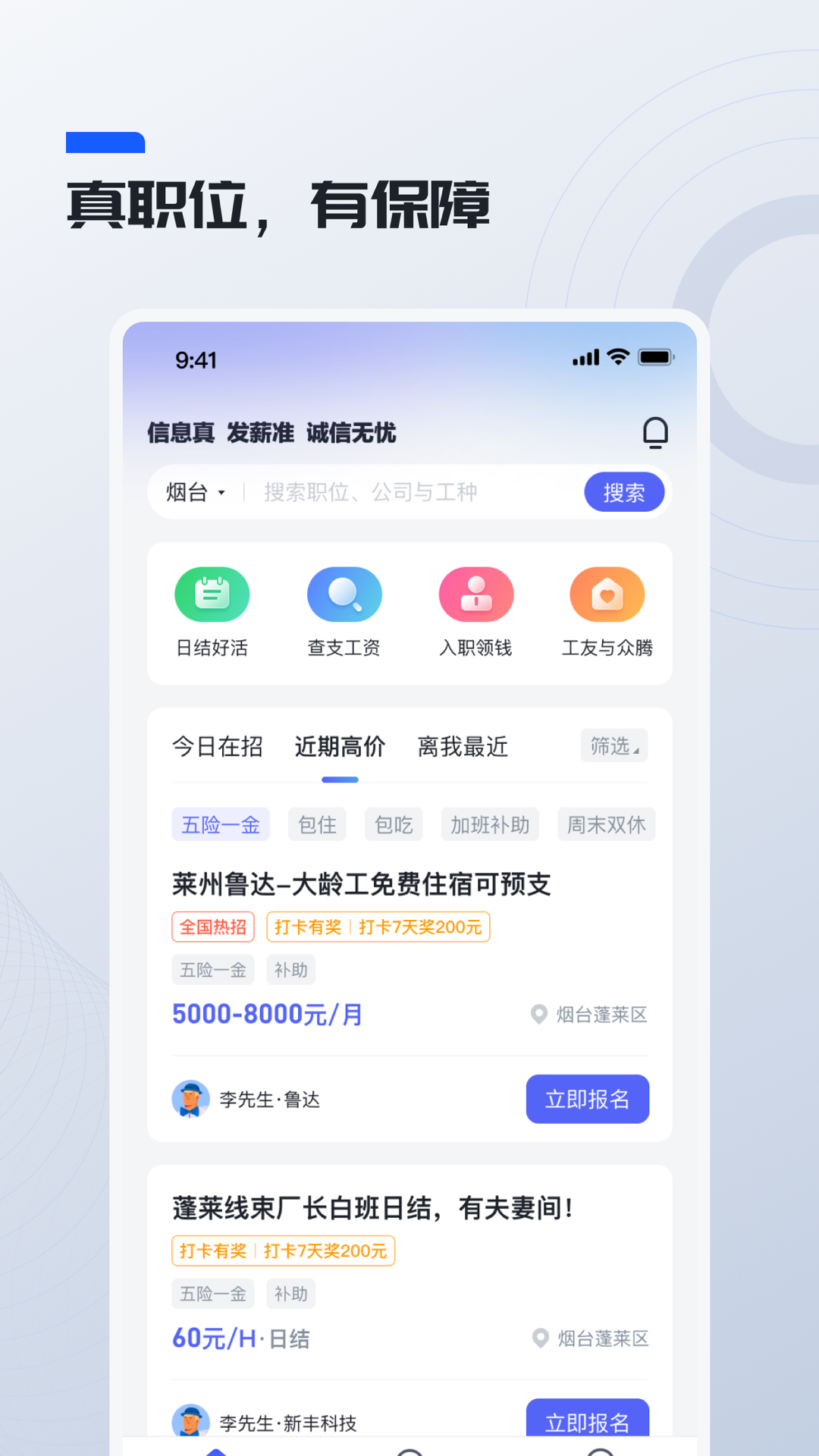 Ƹapp°v1.8.16 ٷ