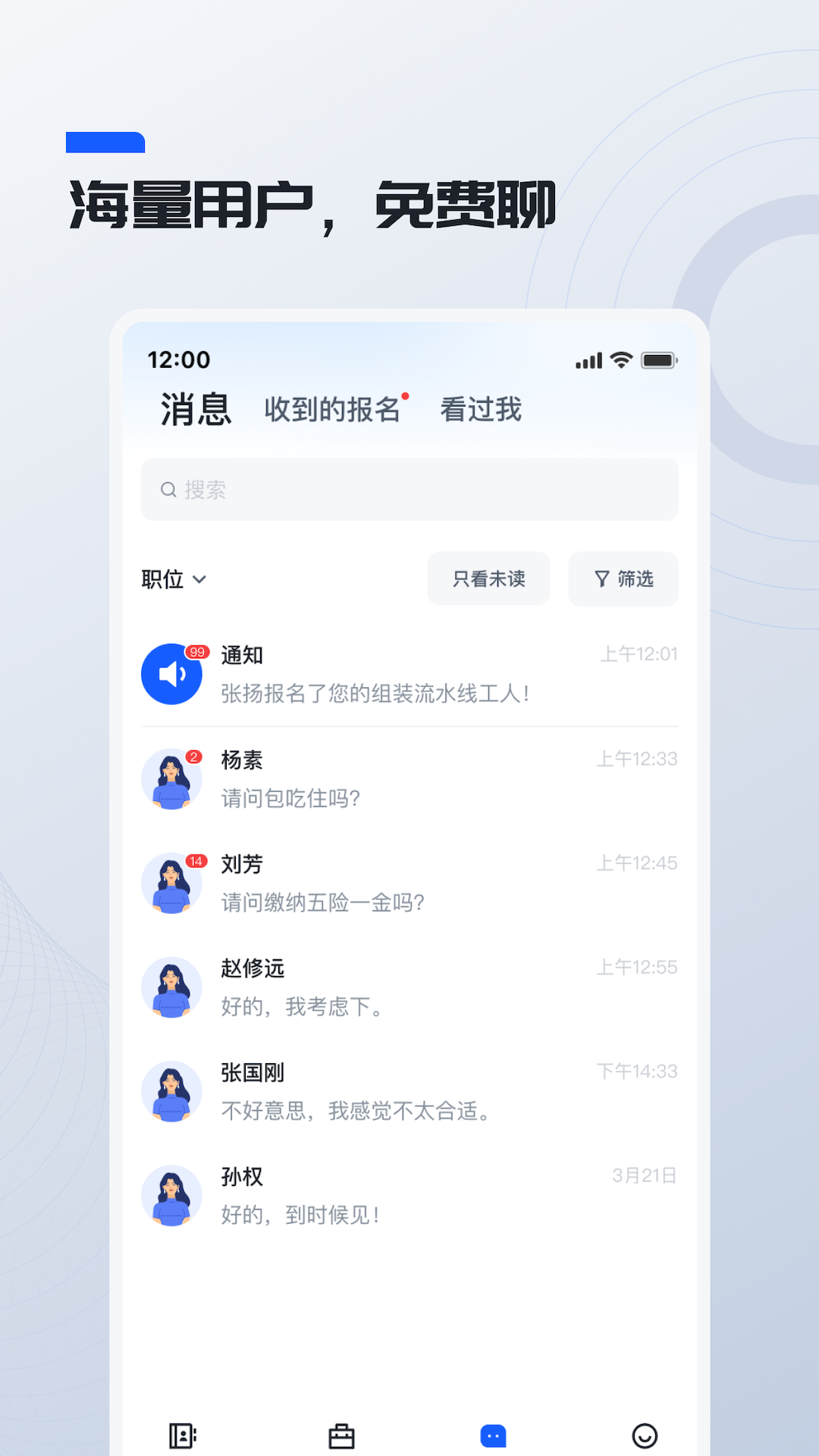 Ƹapp°v1.8.16 ٷ