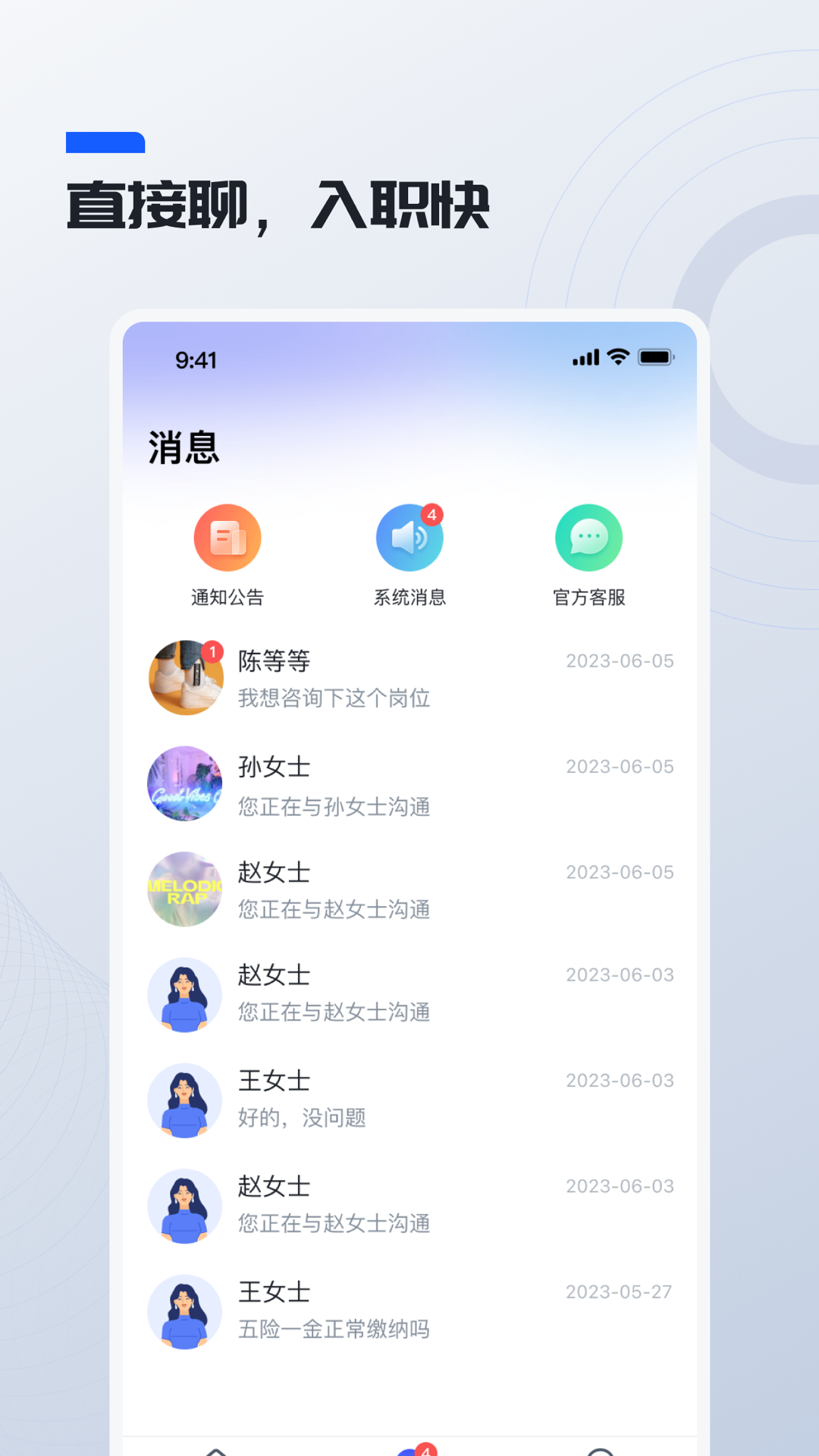 Ƹapp°v1.8.16 ٷ