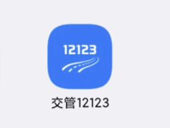 12123쳵־ 12123쳵־