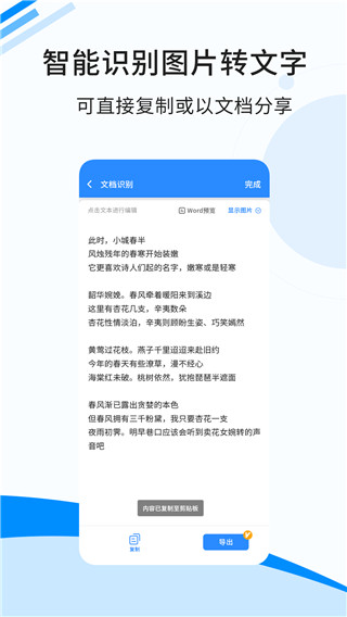 ɨv2.0.9 ׿
