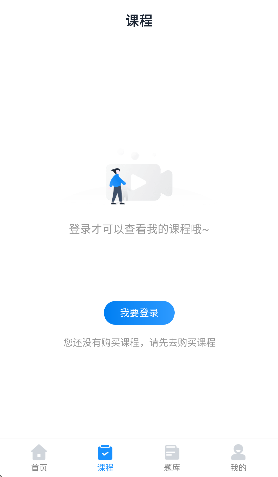 ҩʦ̽APP°汾v2.6.0 ׿