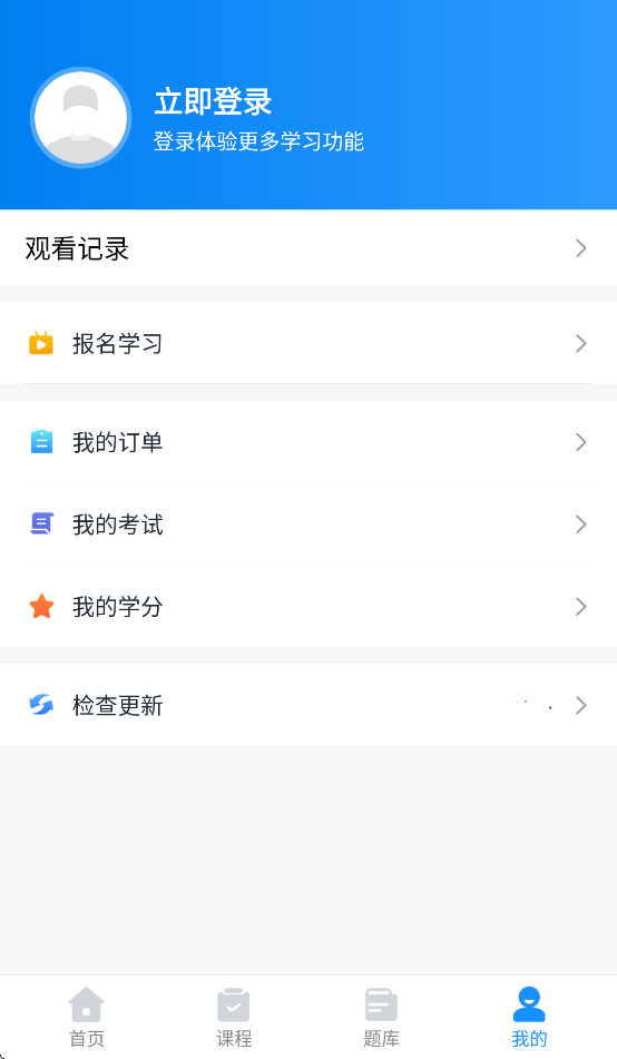ҩʦ̽APP°汾v2.6.0 ׿