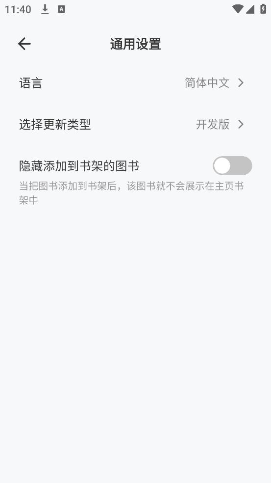 koodo reader׿v2.0.2 ٷ