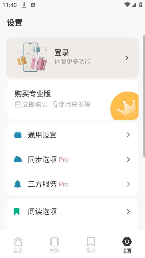 koodo reader׿v2.0.2 ٷ