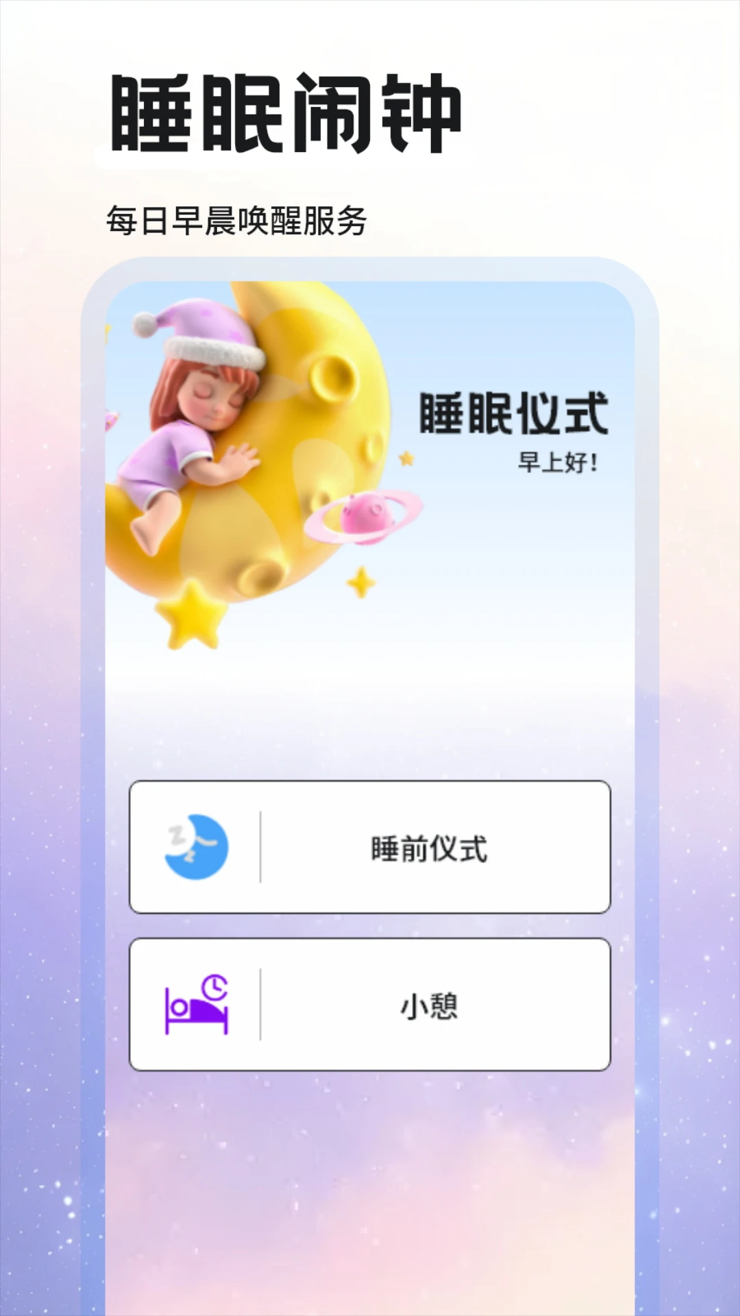 fm°汾v1.1 ׿