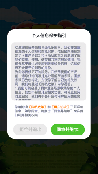 ԰°v1.0.0.0 ׿
