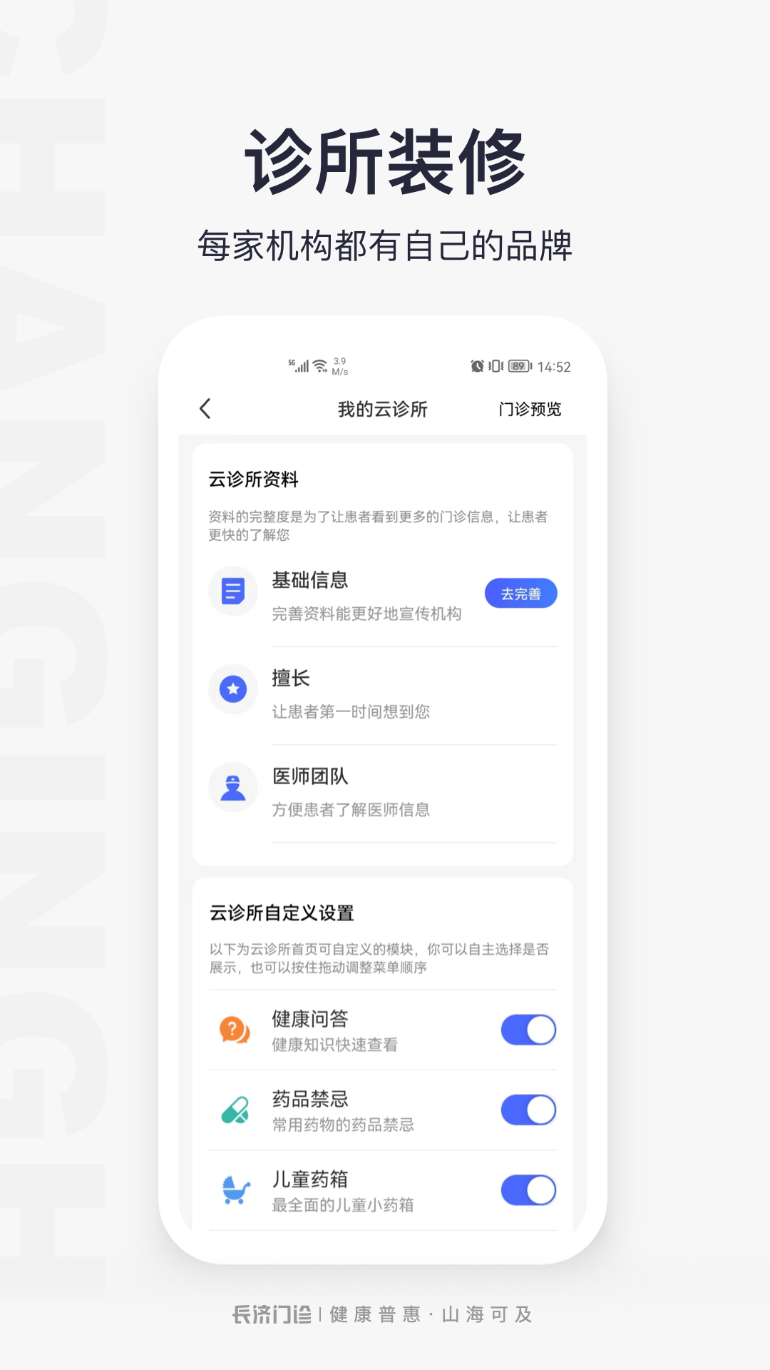 appv2.9.60R °
