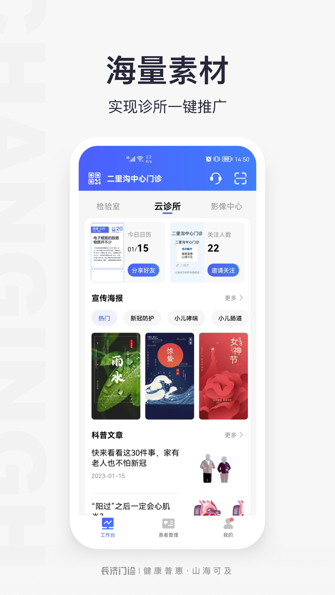 appv2.9.60R °