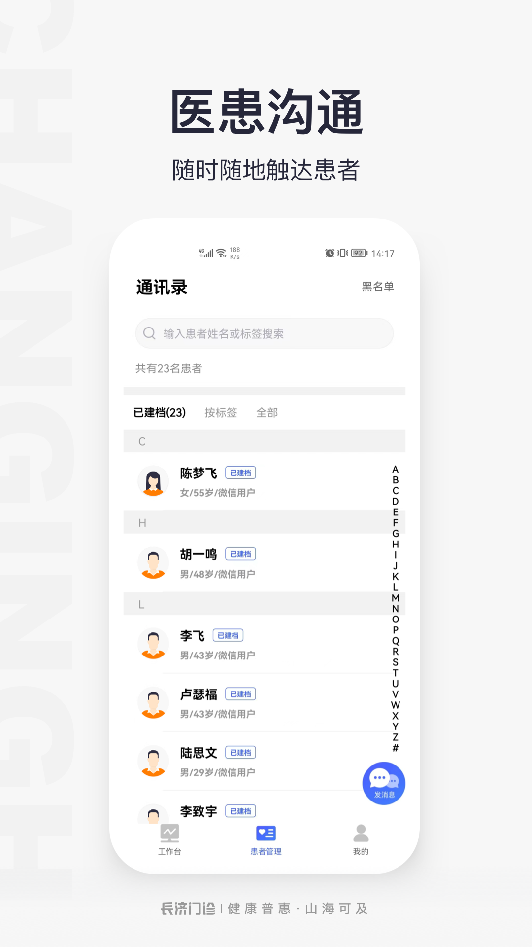 appv2.9.60R °