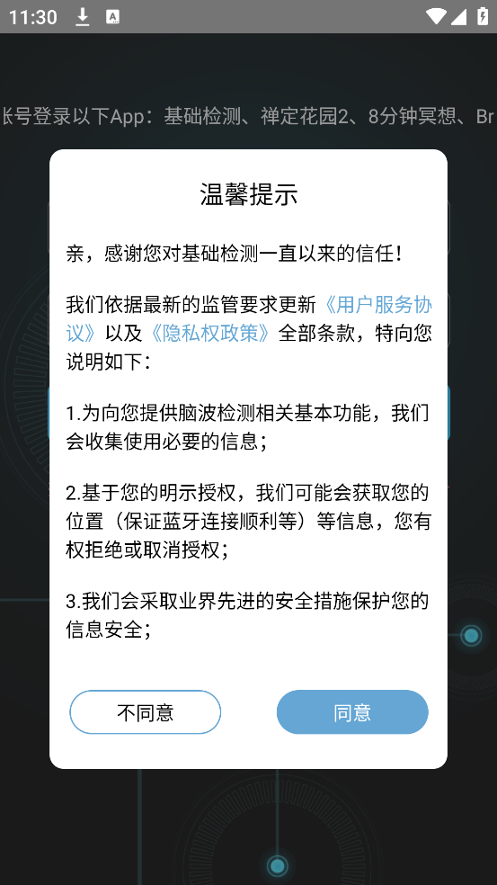 appv2.2.7 ٷ