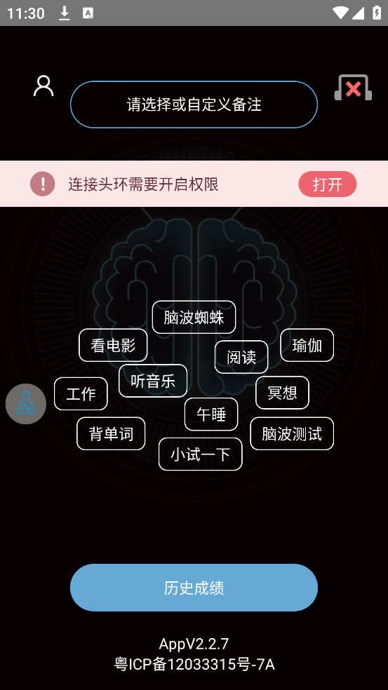 appv2.2.7 ٷ